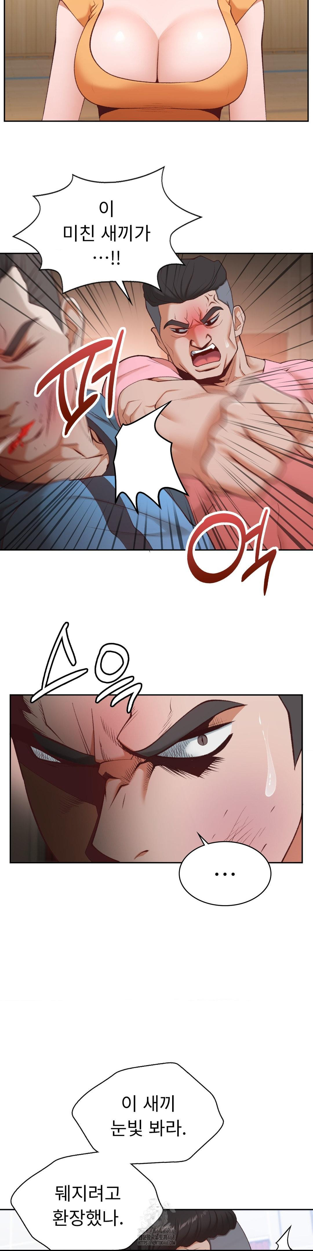 Runner’s High Raw - Chapter 29 [photo 4] - MangaPorn