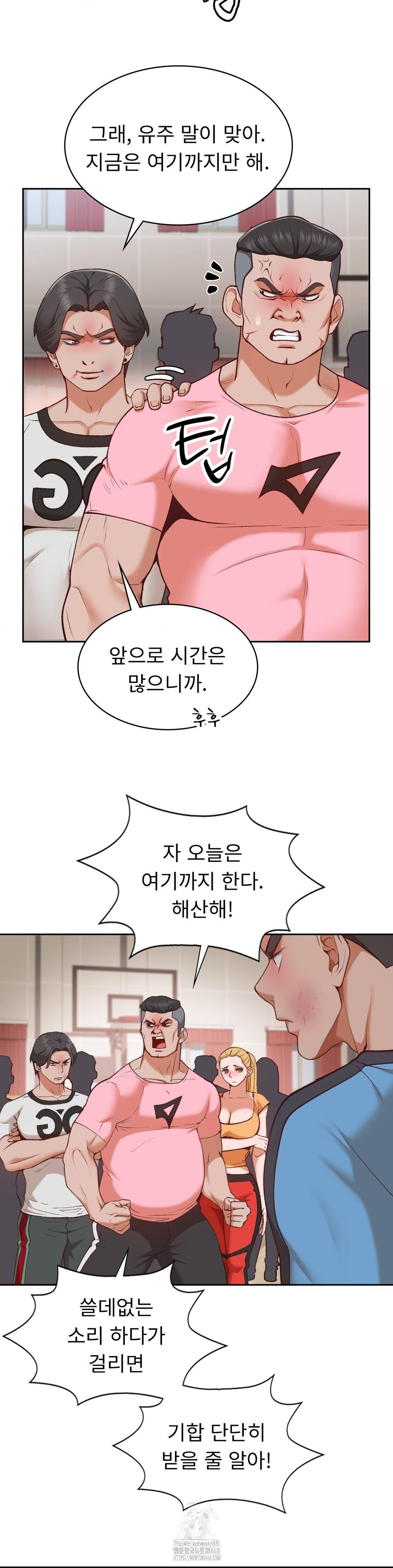 Runner’s High Raw - Chapter 29 [photo 6] - MangaPorn