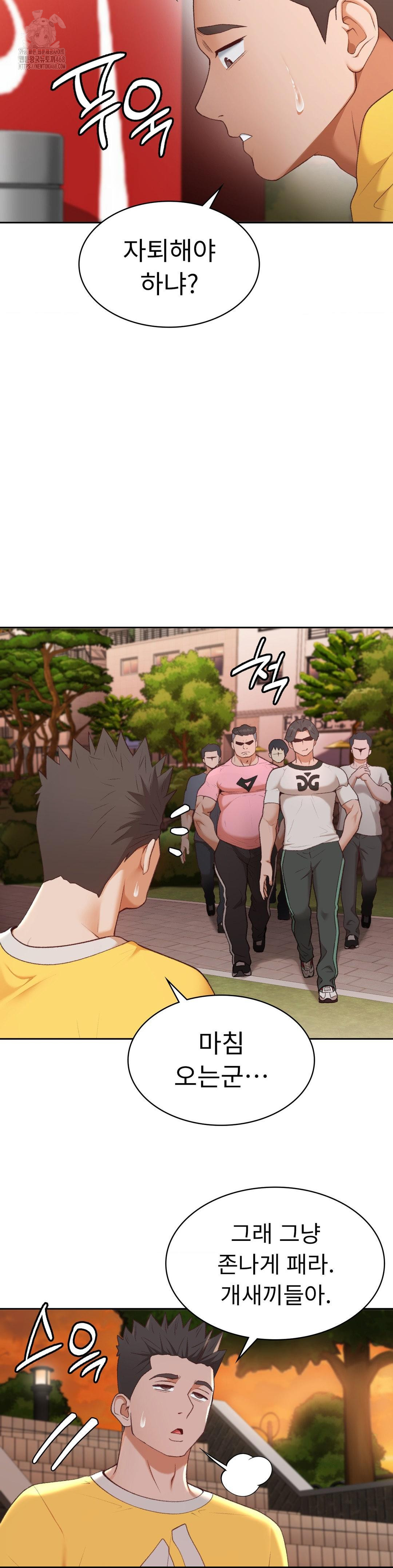 Runner’s High Raw - Chapter 29 [photo 9] - MangaPorn