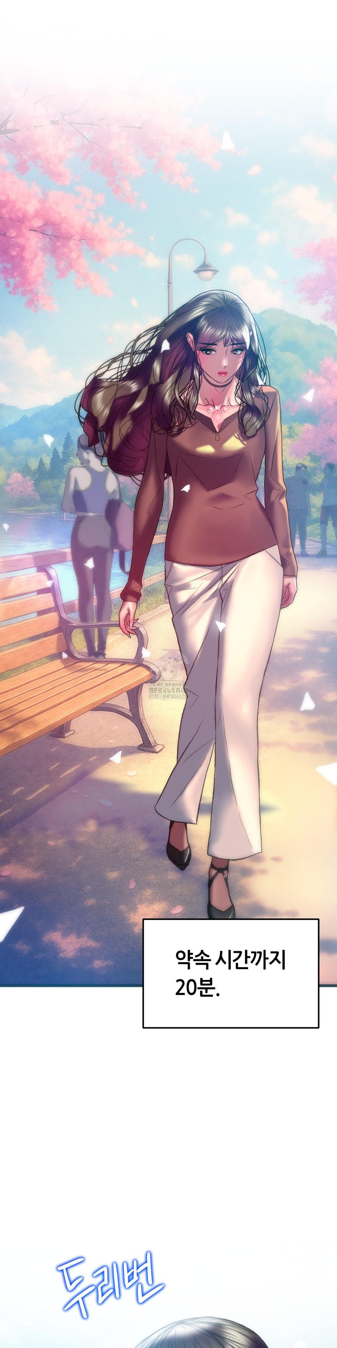 The Monster in My Room Raw - Chapter 28 [photo 11] - MangaPorn