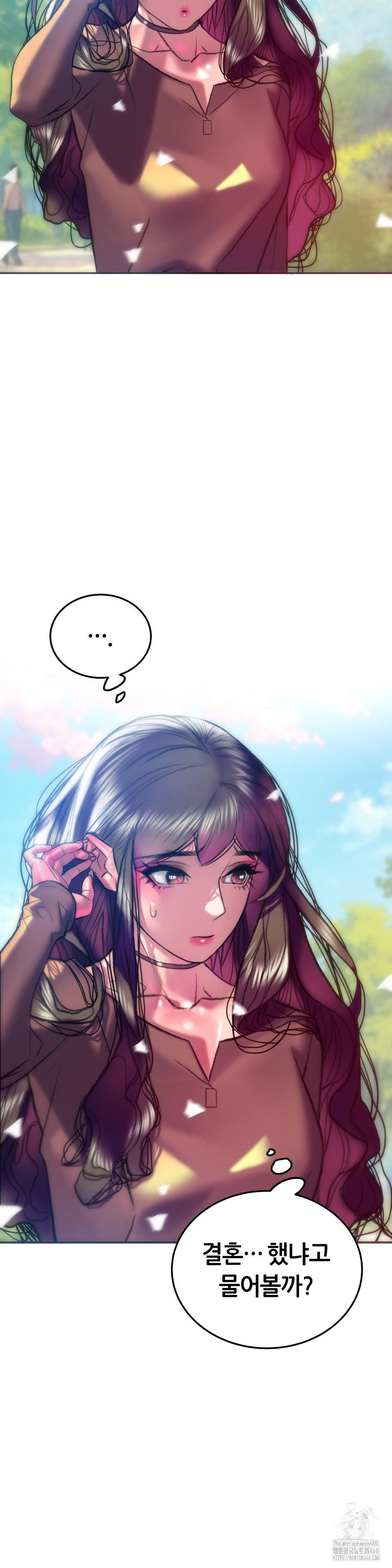 The Monster in My Room Raw - Chapter 28 [photo 15] - MangaPorn