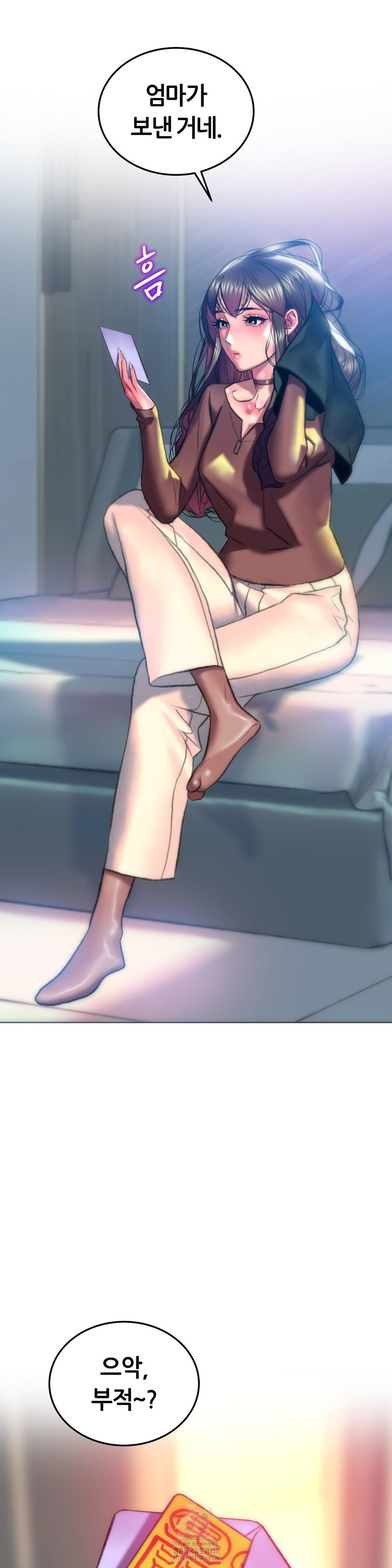 The Monster in My Room Raw - Chapter 28 [photo 35] - MangaPorn