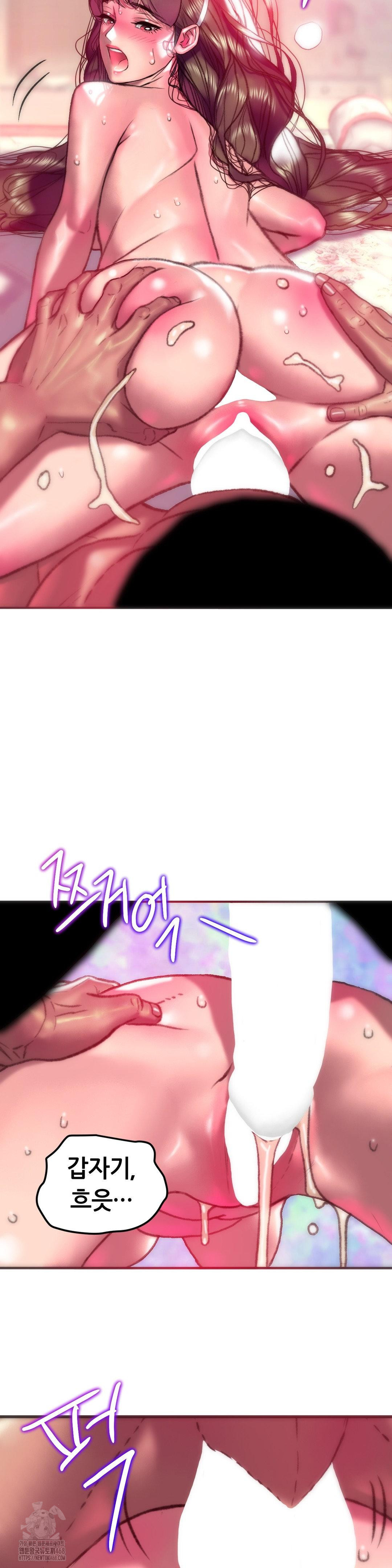 The Monster in My Room Raw - Chapter 28 [photo 4] - MangaPorn