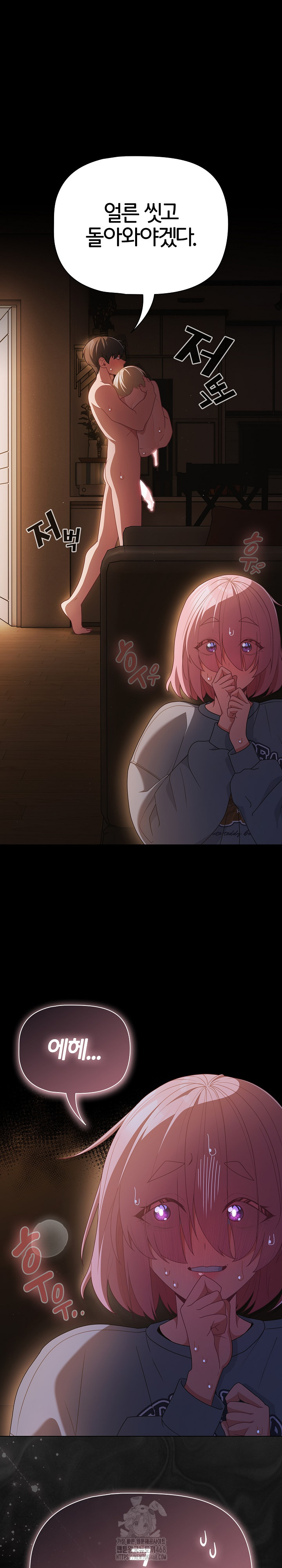 People of The Dark Raw - Chapter 31 [photo 2] - MangaPorn