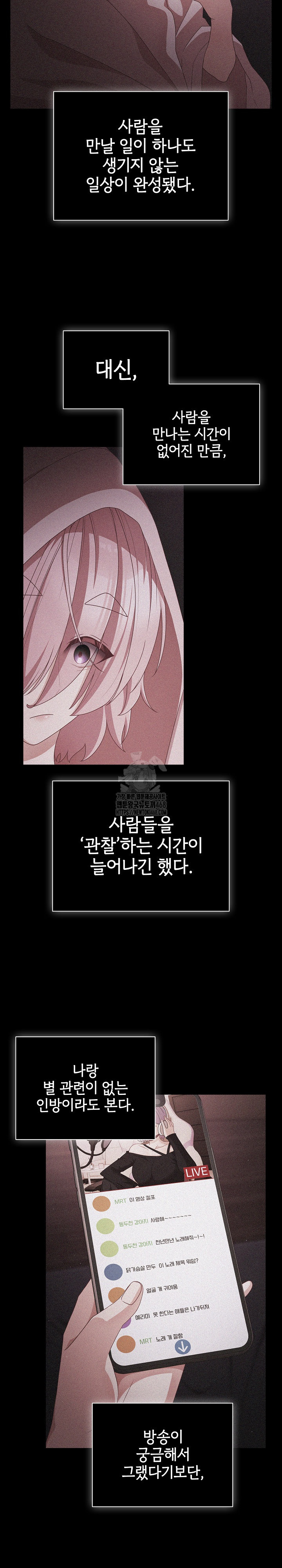 People of The Dark Raw - Chapter 31 [photo 21] - MangaPorn