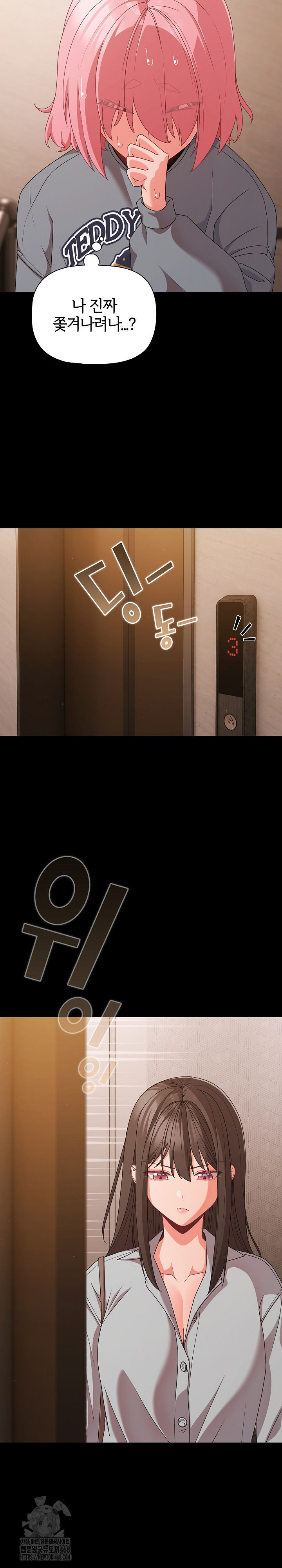 People of The Dark Raw - Chapter 31 [photo 30] - MangaPorn