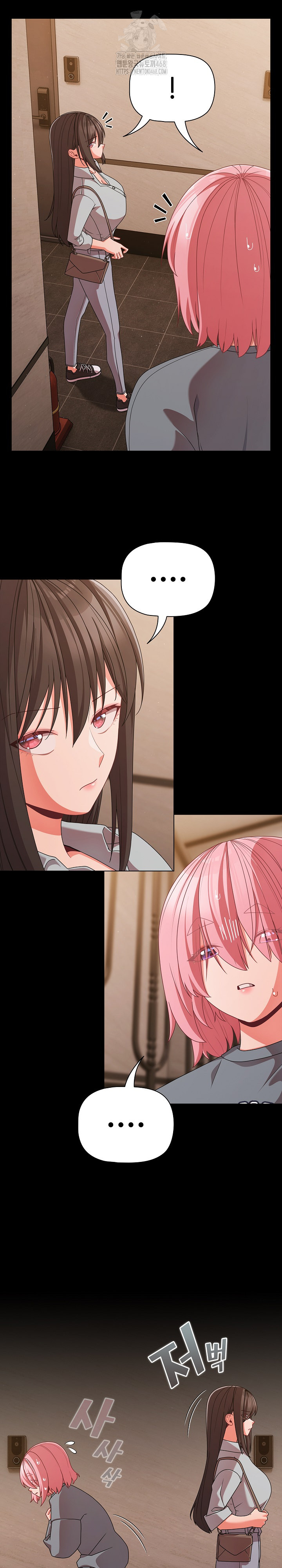 People of The Dark Raw - Chapter 31 [photo 31] - MangaPorn