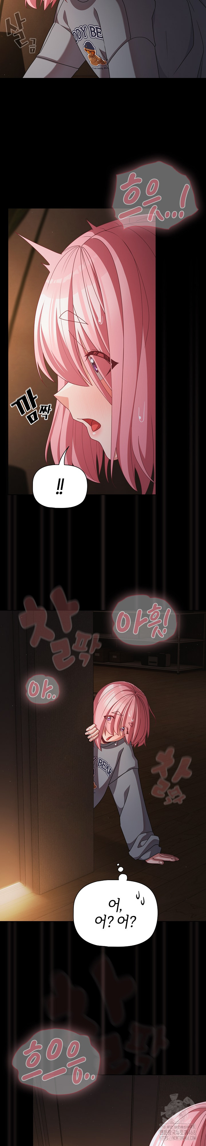 People of The Dark Raw - Chapter 31 [photo 5] - MangaPorn