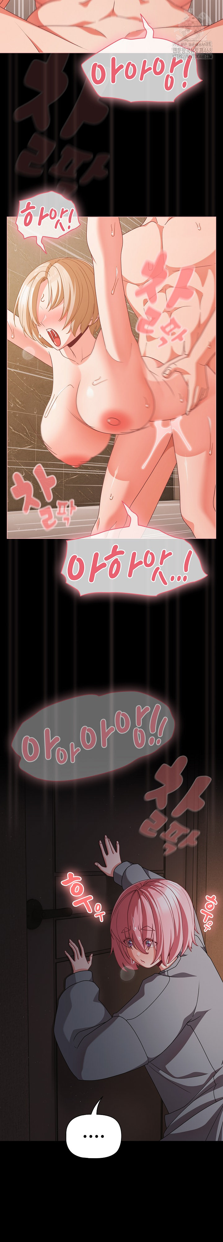 People of The Dark Raw - Chapter 31 [photo 7] - MangaPorn