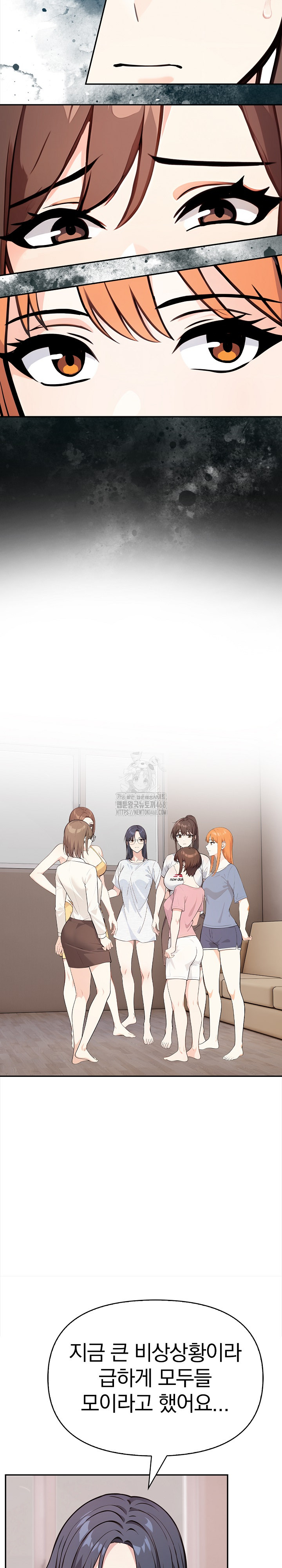 Secrets of a Women’s College Dormitory Raw - Chapter 37 [photo 11] - MangaPorn