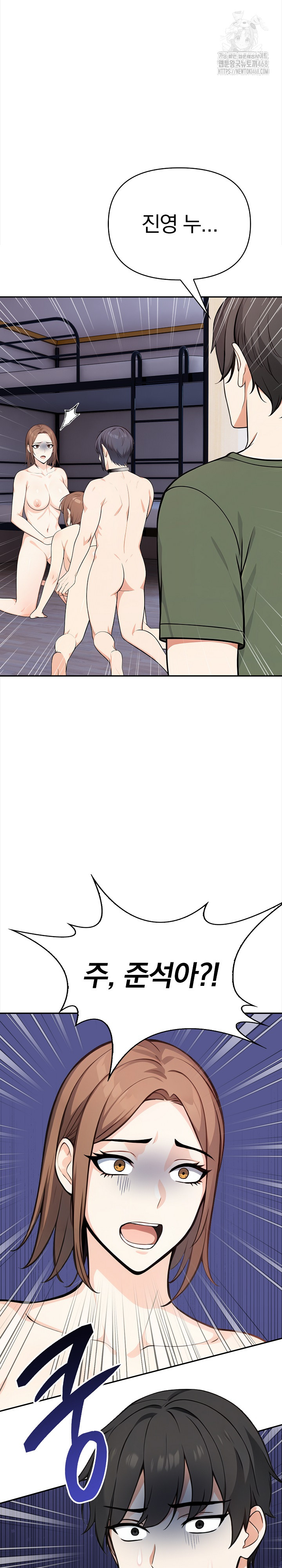 Secrets of a Women’s College Dormitory Raw - Chapter 37 [photo 3] - MangaPorn