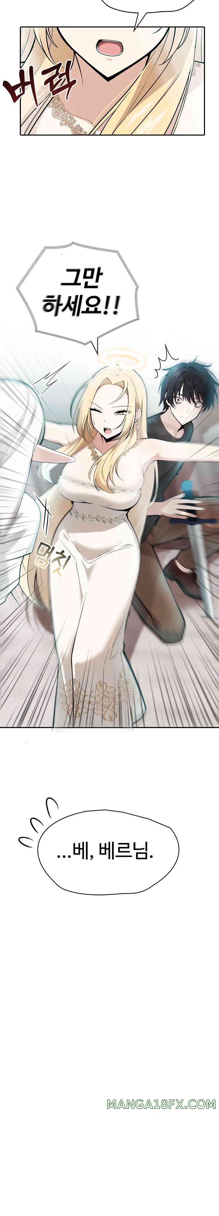 Isekai Dragondick Knight Commander Raw - Chapter 2 [photo 24] - MangaPorn