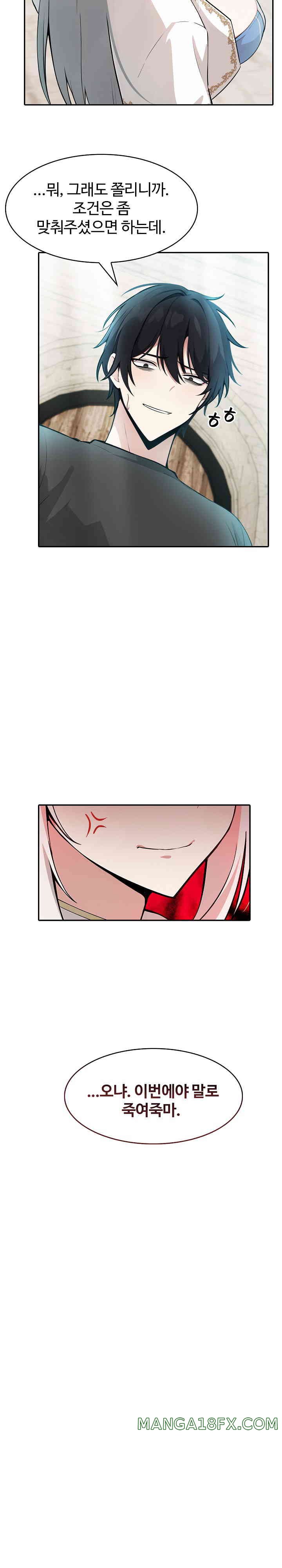 Isekai Dragondick Knight Commander Raw - Chapter 2 [photo 35] - MangaPorn