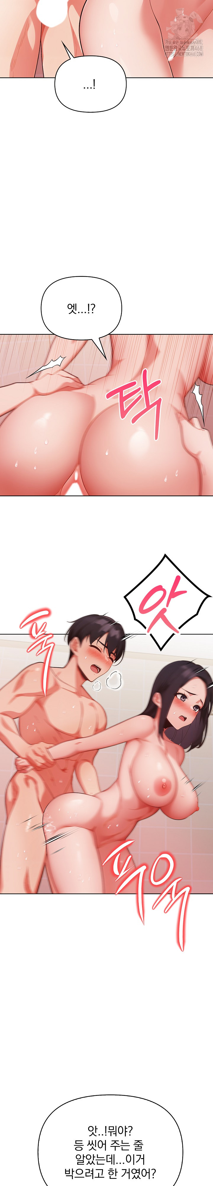 Beautiful Girl Capture Raw - Chapter 28 [photo 16] - MangaPorn