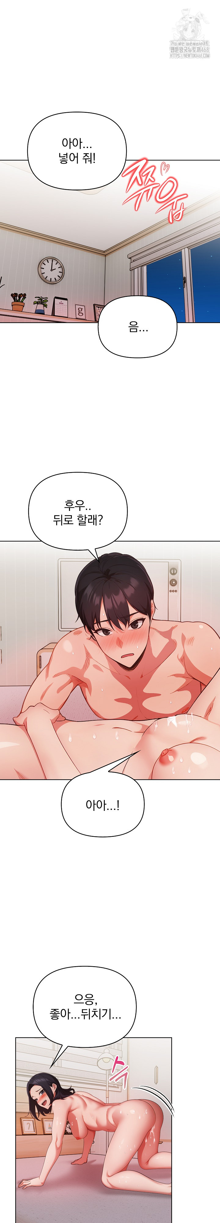 Beautiful Girl Capture Raw - Chapter 28 [photo 2] - MangaPorn