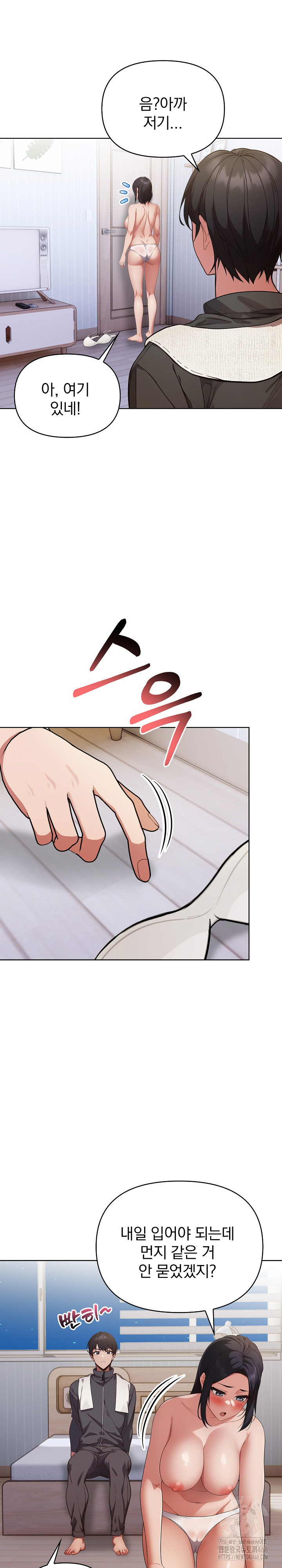 Beautiful Girl Capture Raw - Chapter 28 [photo 20] - MangaPorn