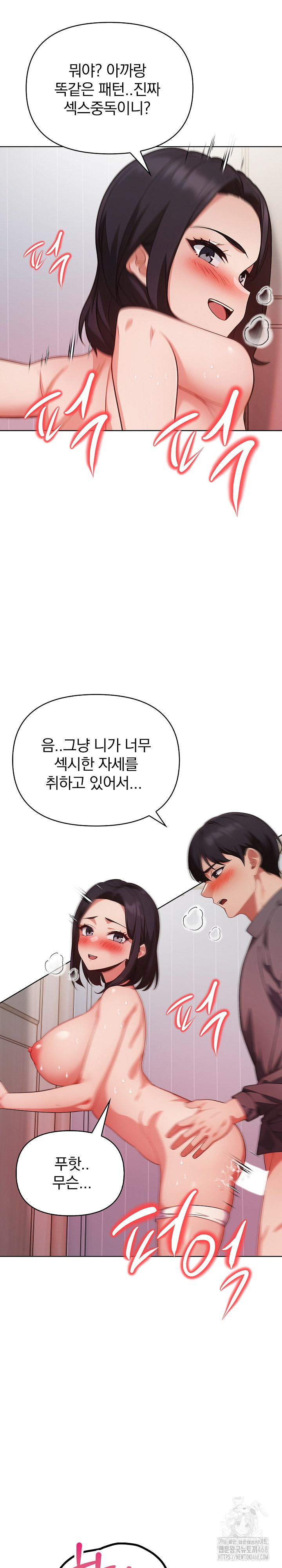 Beautiful Girl Capture Raw - Chapter 28 [photo 23] - MangaPorn