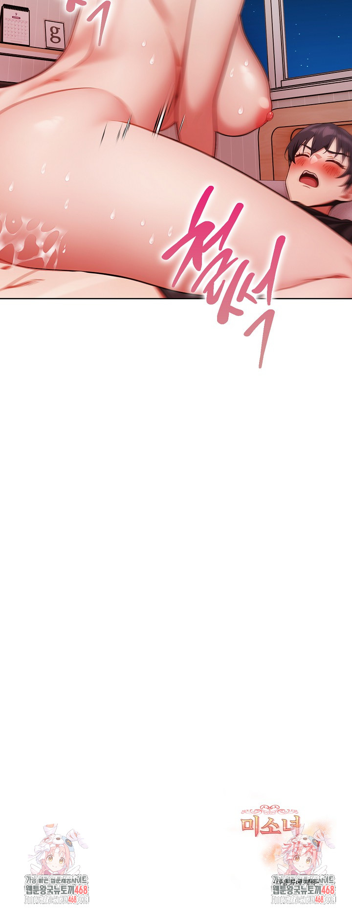 Beautiful Girl Capture Raw - Chapter 28 [photo 27] - MangaPorn