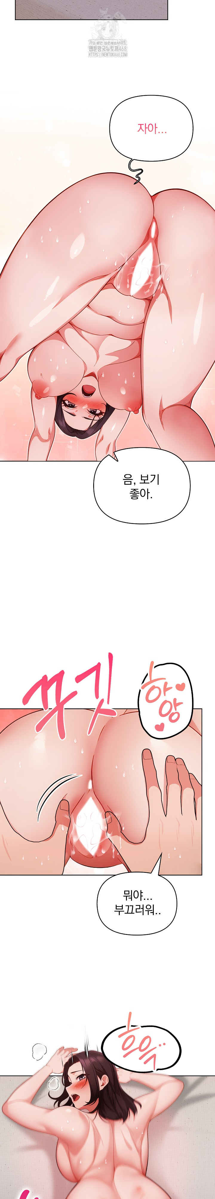 Beautiful Girl Capture Raw - Chapter 28 [photo 3] - MangaPorn