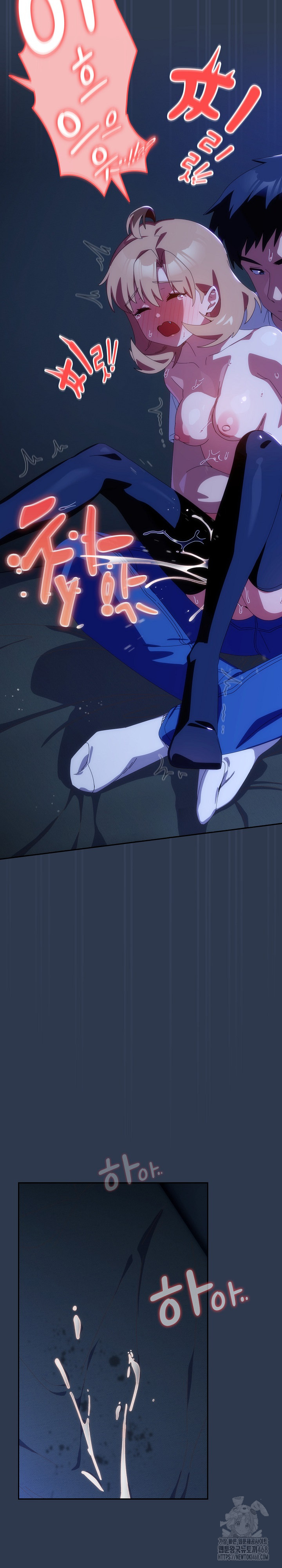 Like No Other Raw - Chapter 48 [photo 10] - MangaPorn