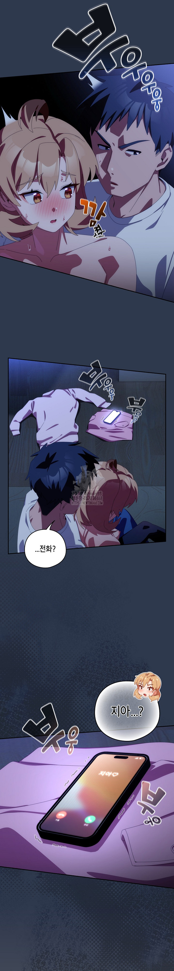 Like No Other Raw - Chapter 48 [photo 14] - MangaPorn