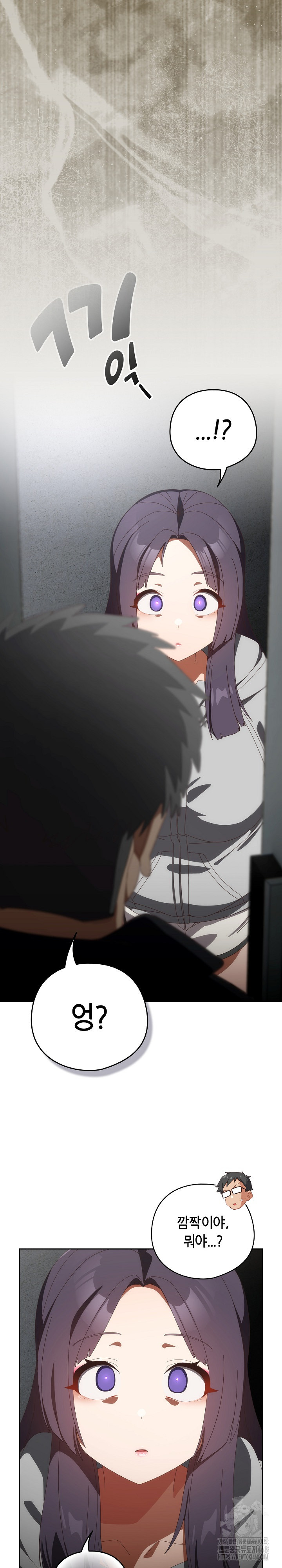 Like No Other Raw - Chapter 48 [photo 16] - MangaPorn