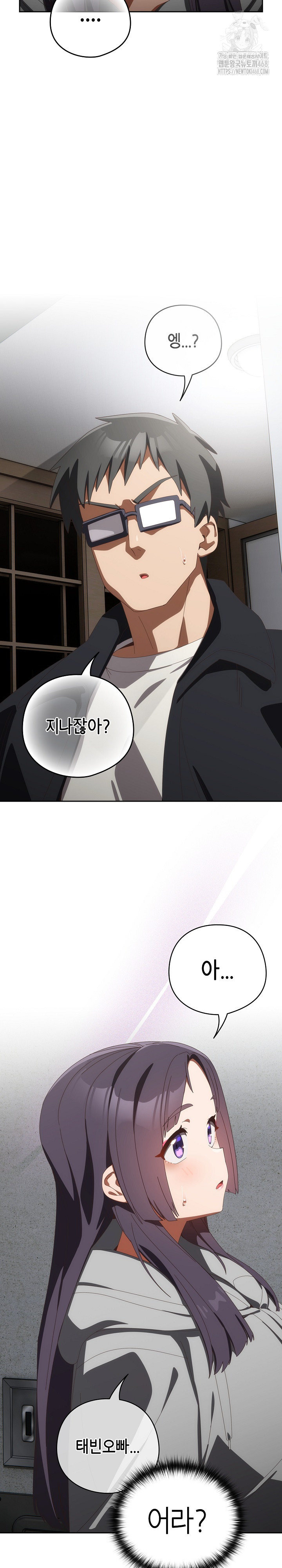 Like No Other Raw - Chapter 48 [photo 17] - MangaPorn