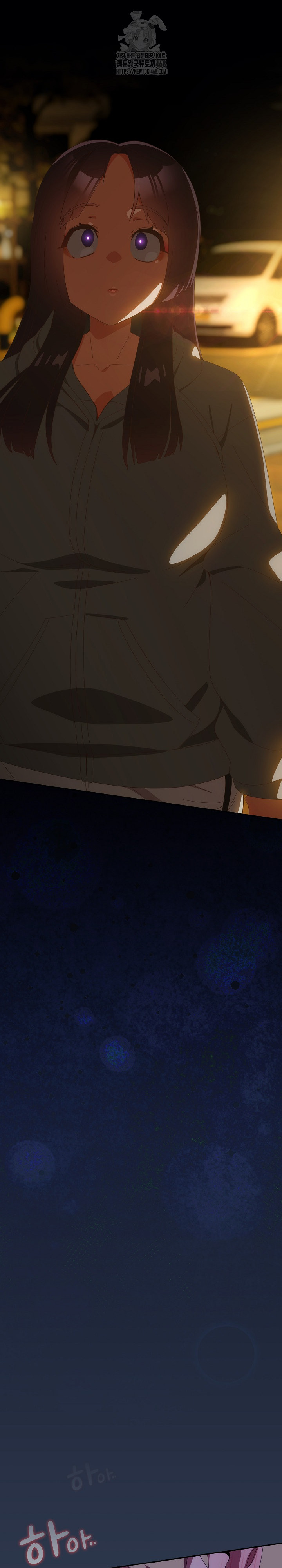 Like No Other Raw - Chapter 48 [photo 5] - MangaPorn