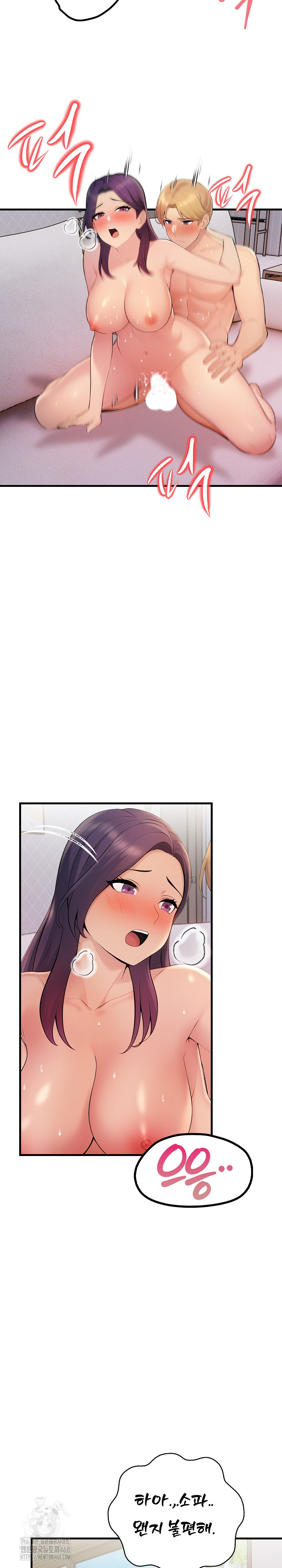 Guesthouse Johnson and Missy Manager Raw - Chapter 20 [photo 10] - MangaPorn