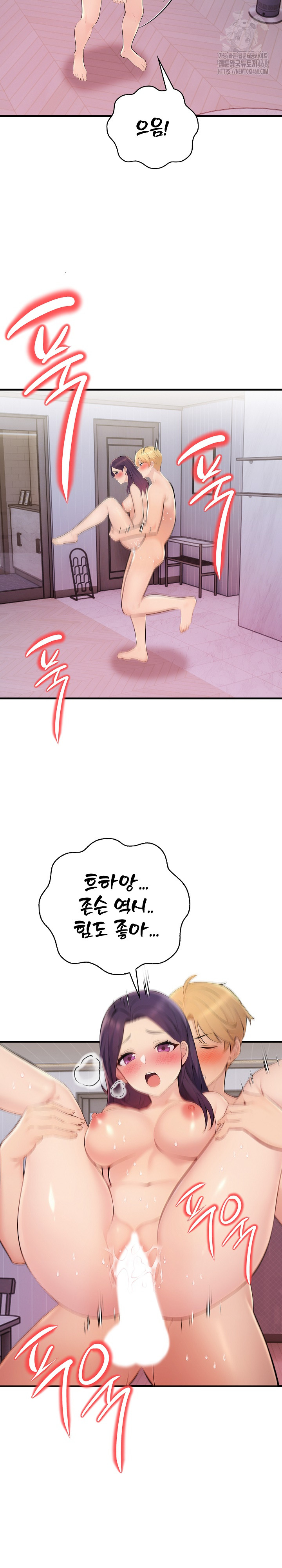 Guesthouse Johnson and Missy Manager Raw - Chapter 20 [photo 12] - MangaPorn