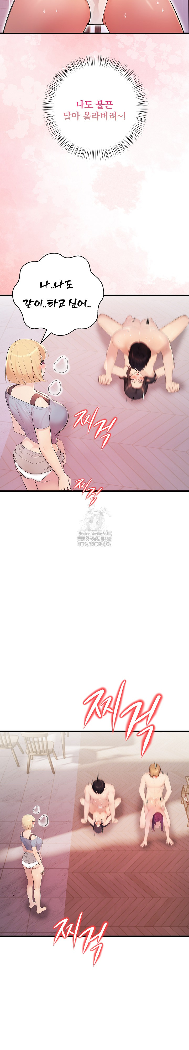 Guesthouse Johnson and Missy Manager Raw - Chapter 20 [photo 28] - MangaPorn