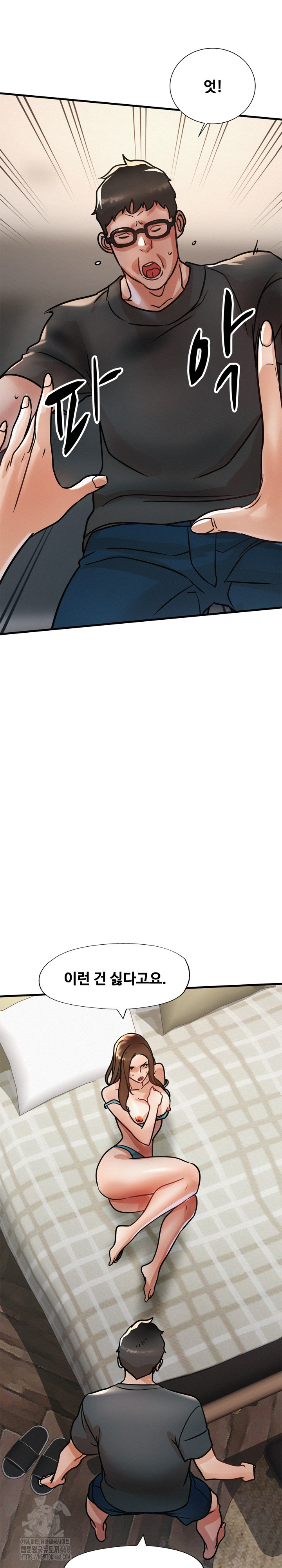 My Stepmom is My Friend’s Mom Raw - Chapter 15 [photo 19] - MangaPorn