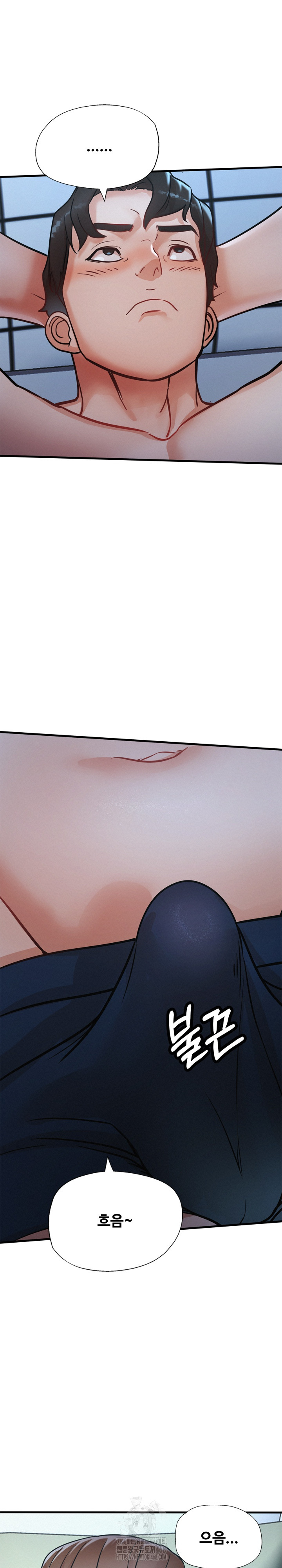 My Stepmom is My Friend’s Mom Raw - Chapter 15 [photo 27] - MangaPorn