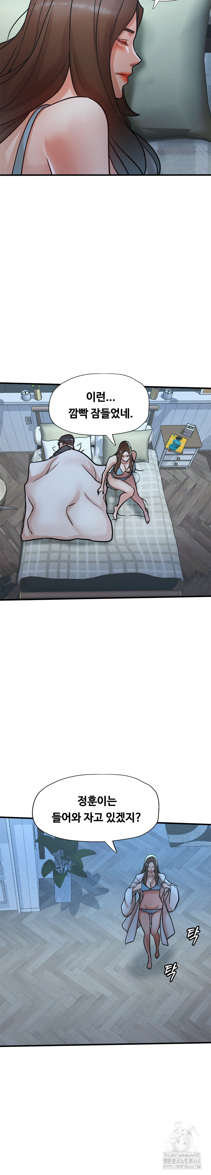 My Stepmom is My Friend’s Mom Raw - Chapter 15 [photo 28] - MangaPorn