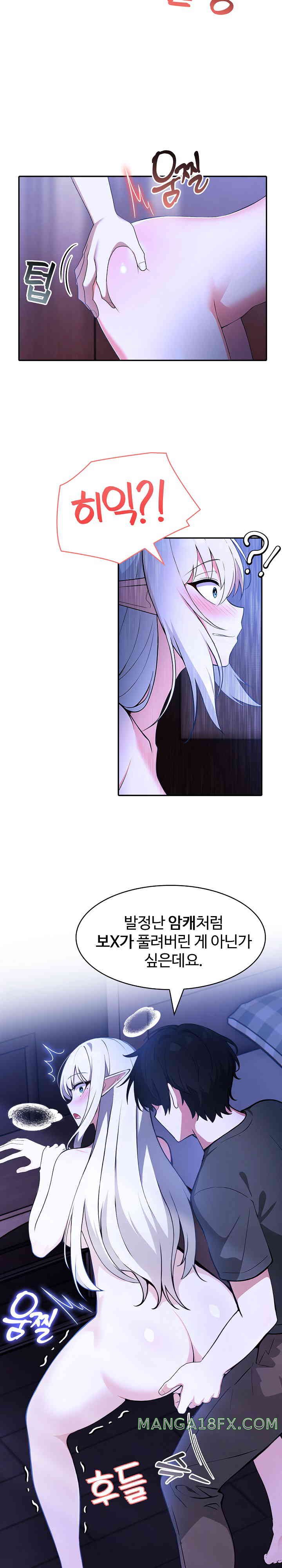 Isekai Dragondick Knight Commander Raw - Chapter 3 [photo 12] - MangaPorn