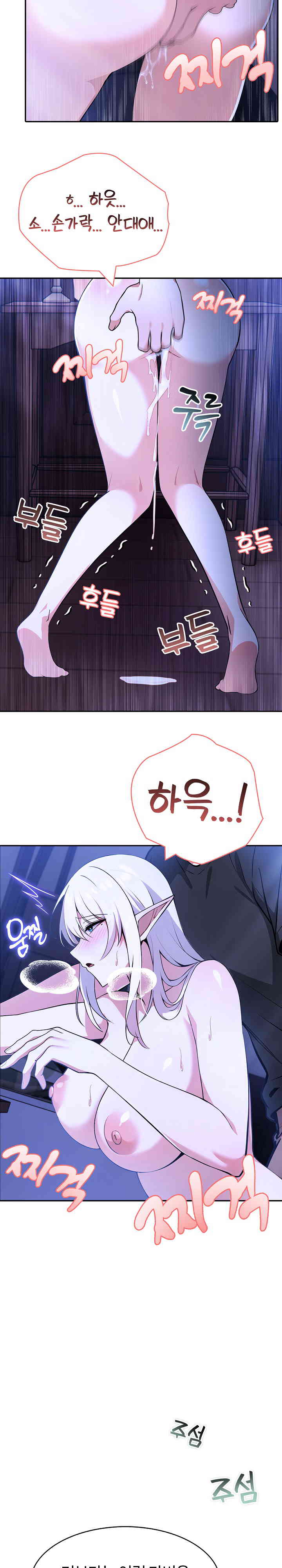 Isekai Dragondick Knight Commander Raw - Chapter 3 [photo 14] - MangaPorn