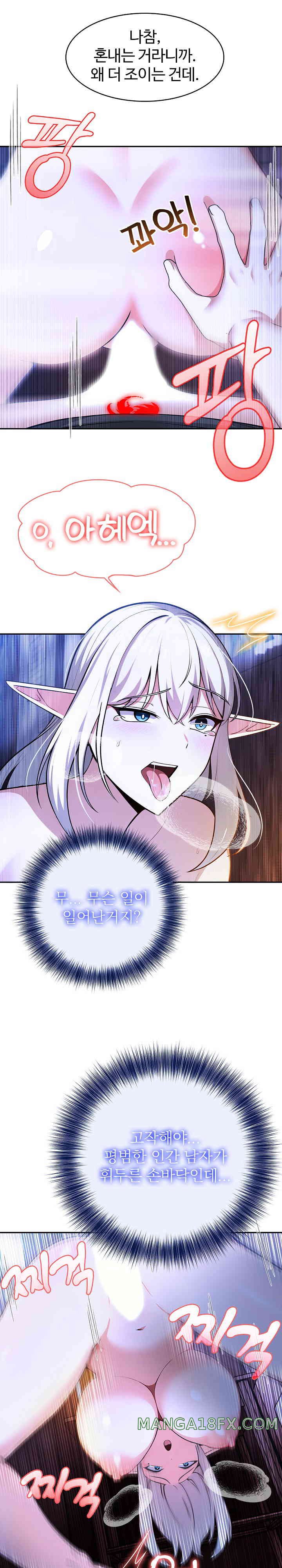 Isekai Dragondick Knight Commander Raw - Chapter 3 [photo 26] - MangaPorn