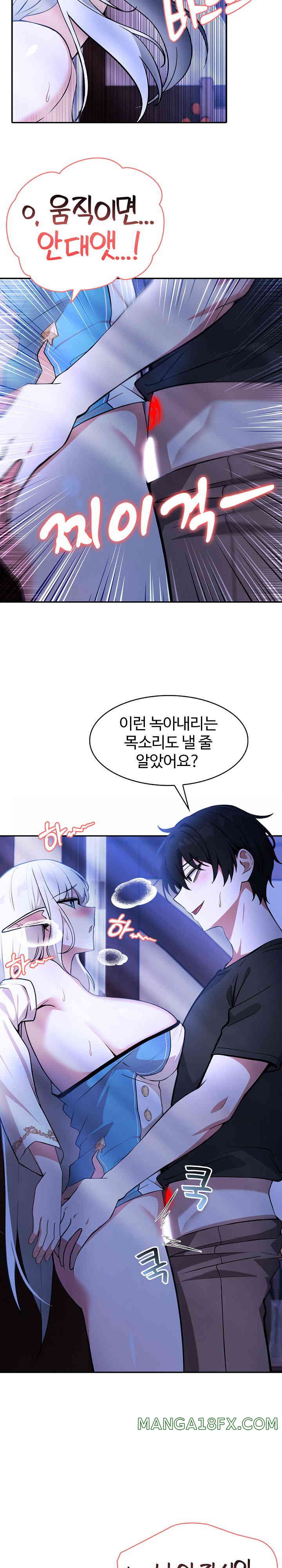 Isekai Dragondick Knight Commander Raw - Chapter 3 [photo 5] - MangaPorn