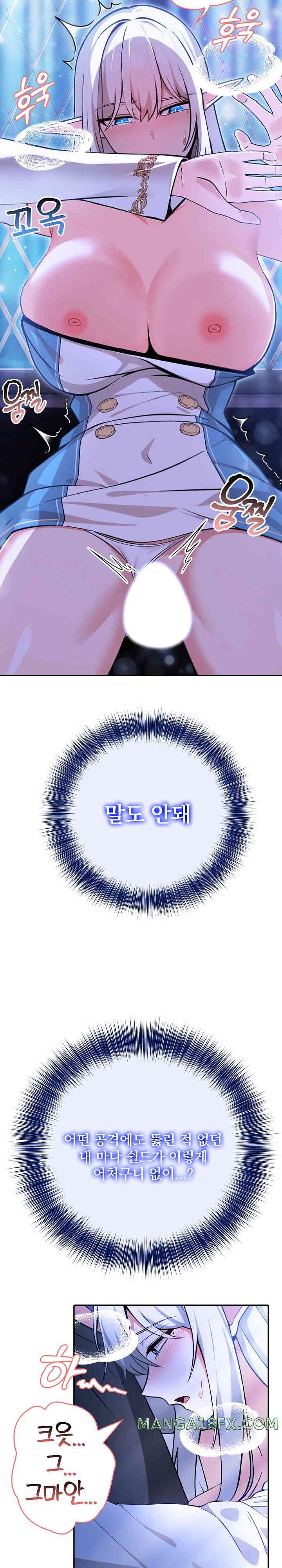 Isekai Dragondick Knight Commander Raw - Chapter 3 [photo 7] - MangaPorn