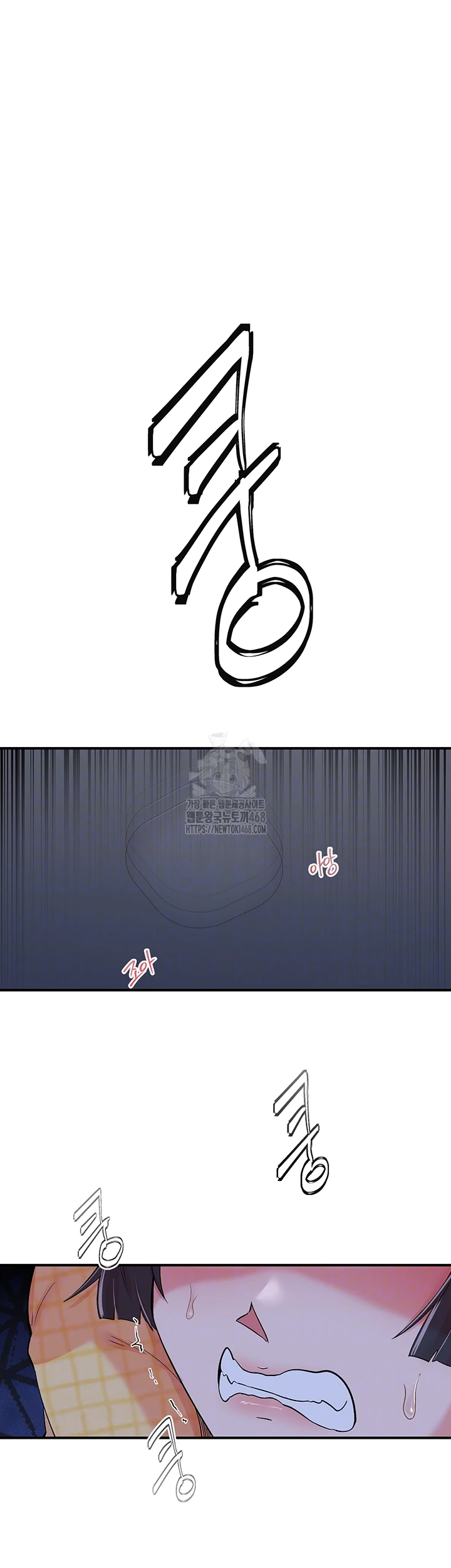 Tremors Raw - Chapter 32 [photo 14] - MangaPorn