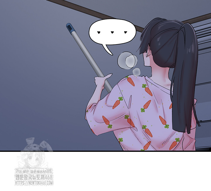 Tremors Raw - Chapter 32 [photo 18] - MangaPorn