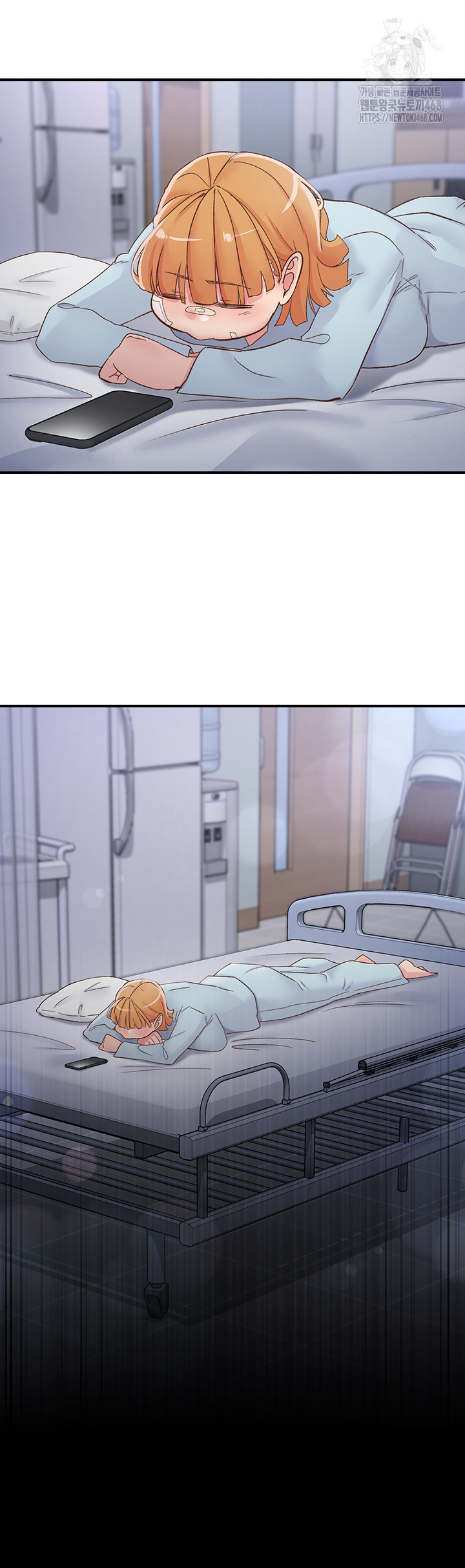 Tremors Raw - Chapter 32 [photo 3] - MangaPorn