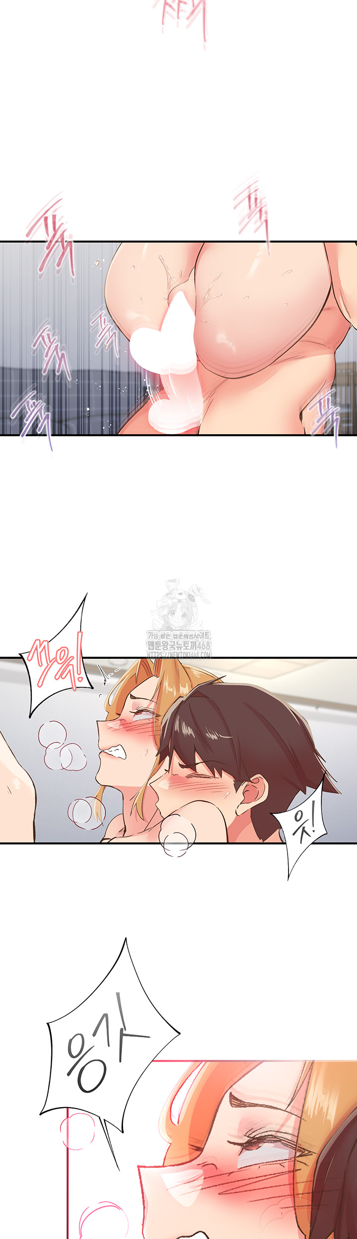 Tremors Raw - Chapter 32 [photo 30] - MangaPorn