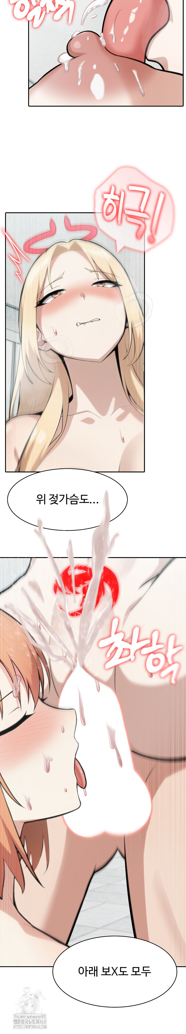 Isekai Dragondick Knight Commander Raw - Chapter 53 [photo 24] - MangaPorn