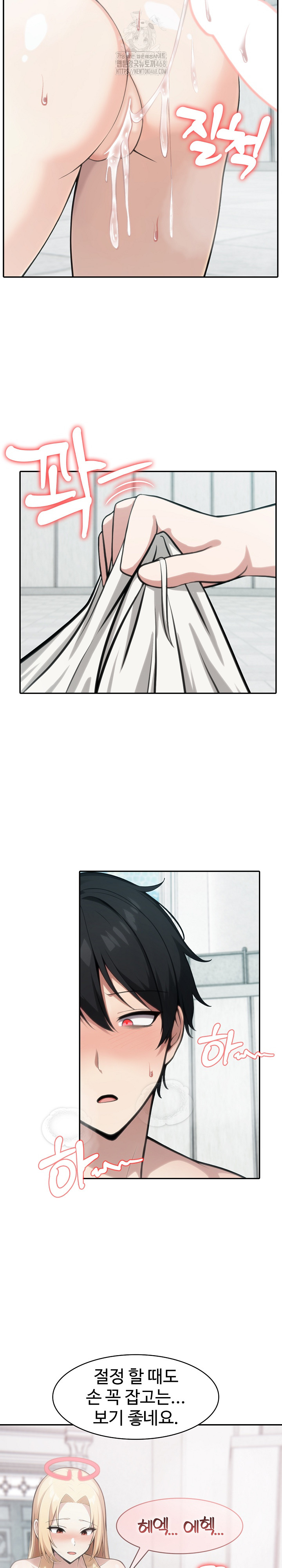 Isekai Dragondick Knight Commander Raw - Chapter 53 [photo 9] - MangaPorn