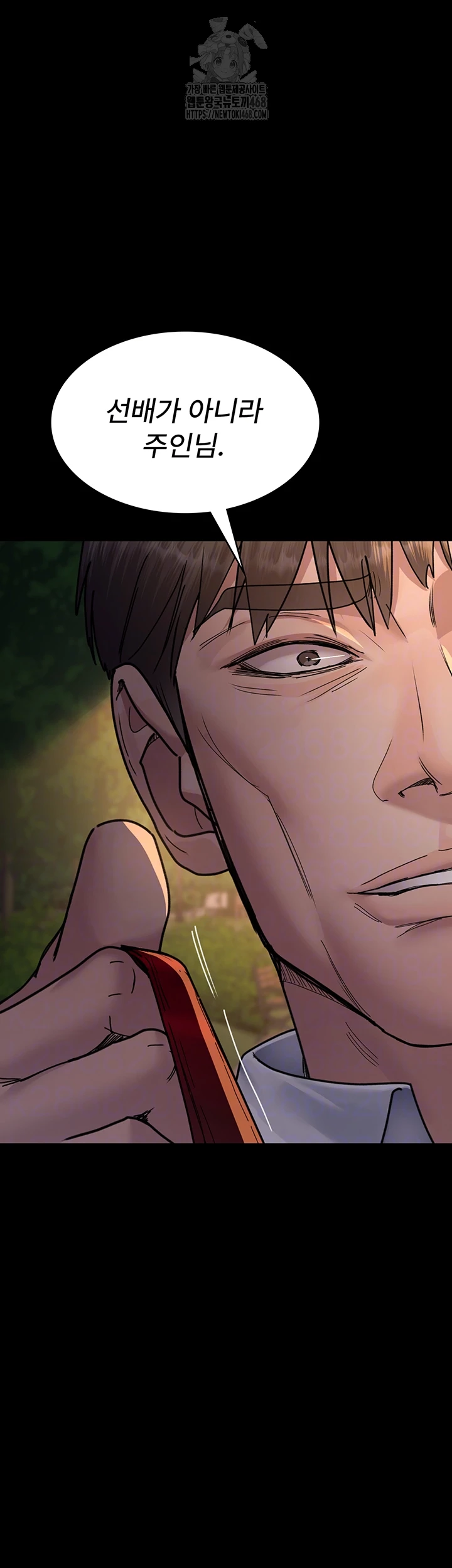 Night Hospital Raw - Chapter 106 [photo 14] - MangaPorn