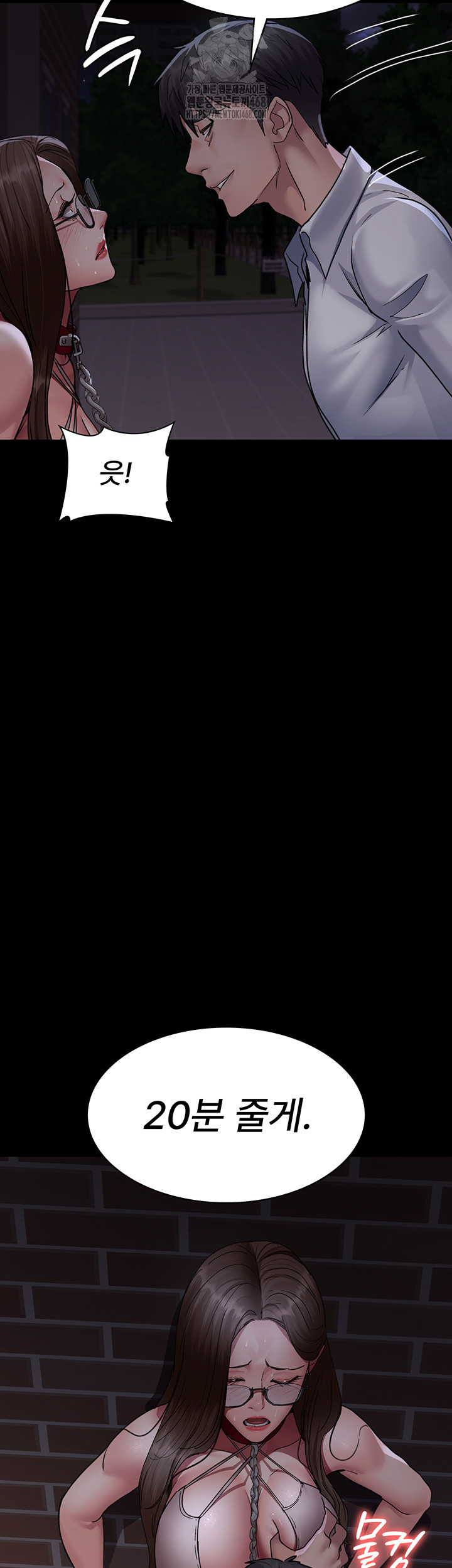 Night Hospital Raw - Chapter 106 [photo 22] - MangaPorn