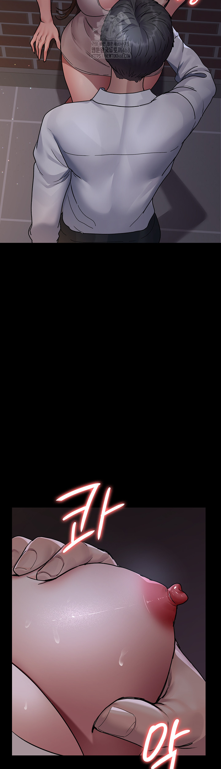 Night Hospital Raw - Chapter 106 [photo 23] - MangaPorn