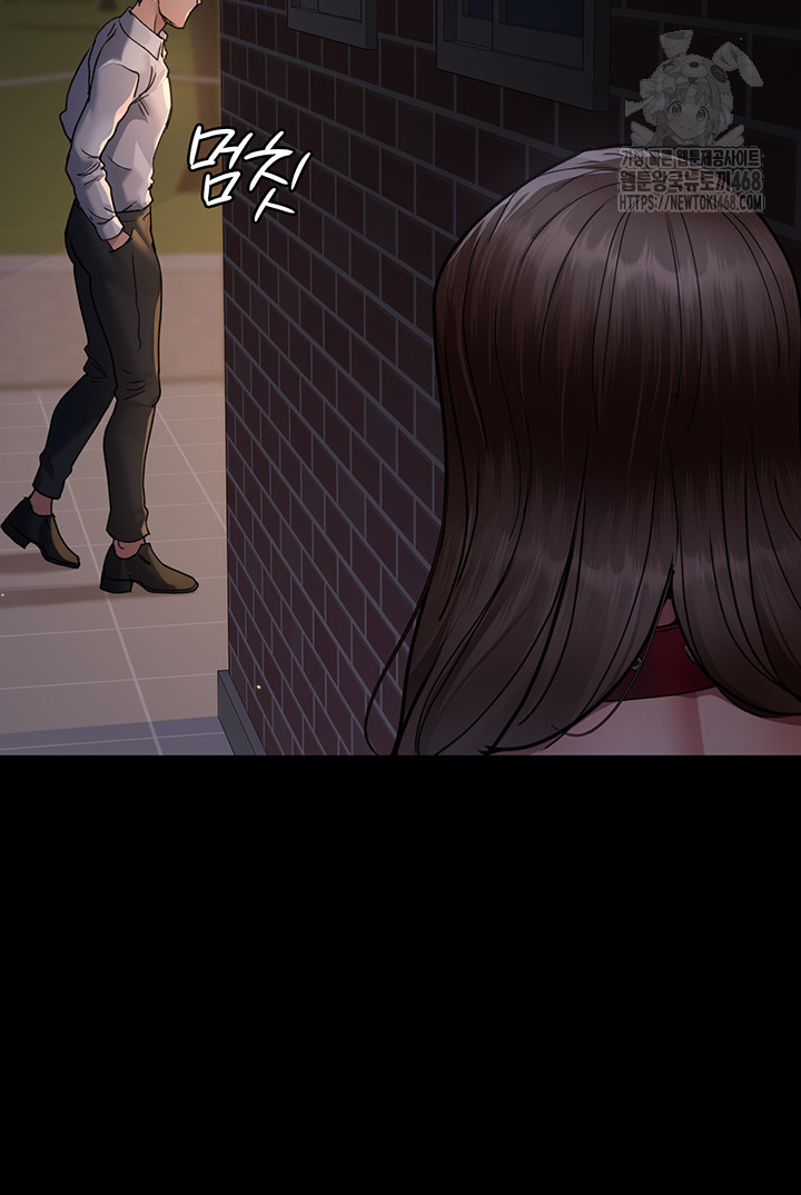 Night Hospital Raw - Chapter 106 [photo 26] - MangaPorn