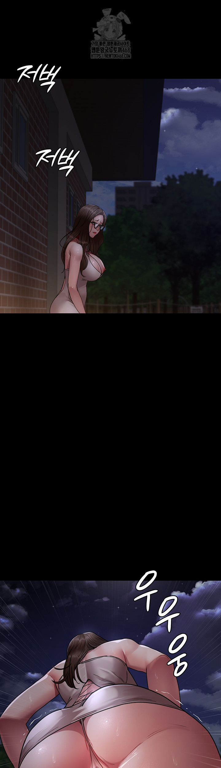 Night Hospital Raw - Chapter 106 [photo 28] - MangaPorn